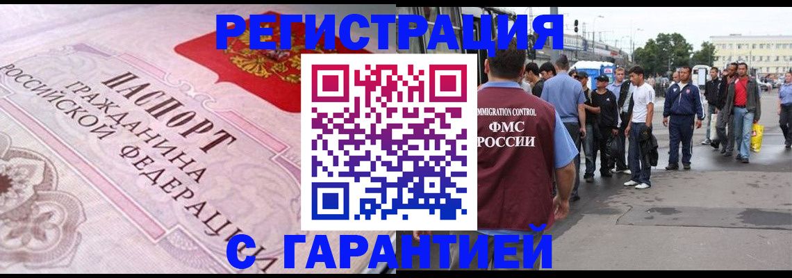 пропишу в квартире в Усть-Джегуте